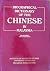 Biographical dictionary of the Chinese in Malaysia