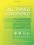 All Things Considered (Princeton Language Program: Modern Chinese) Revised by Chou, Chih-p'ing, Xia, Yan, Goh, Meow Hui (2011) Paperback