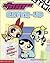 Cover Up (Powerpuff Girls (Unnumbered Scholastic)) by Abby Denson (2002-03-03)