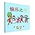 The Joyful Book (Hardcover) (Chinese Edition)