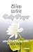 Daily Prayer - Sanskrit Text + Translation in Hindi & English by Vishwa Nath