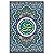Surah Yaseen (Arabic Text O...