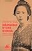 Mémoires d'une geisha by Yuki Inoue(1997-10-13)