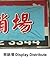 Display Distribute (Modes) (Volume 15) by Ming Lin (2014-07-11)