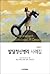Developmental psychopathology casebook by Linda Wilmshurst