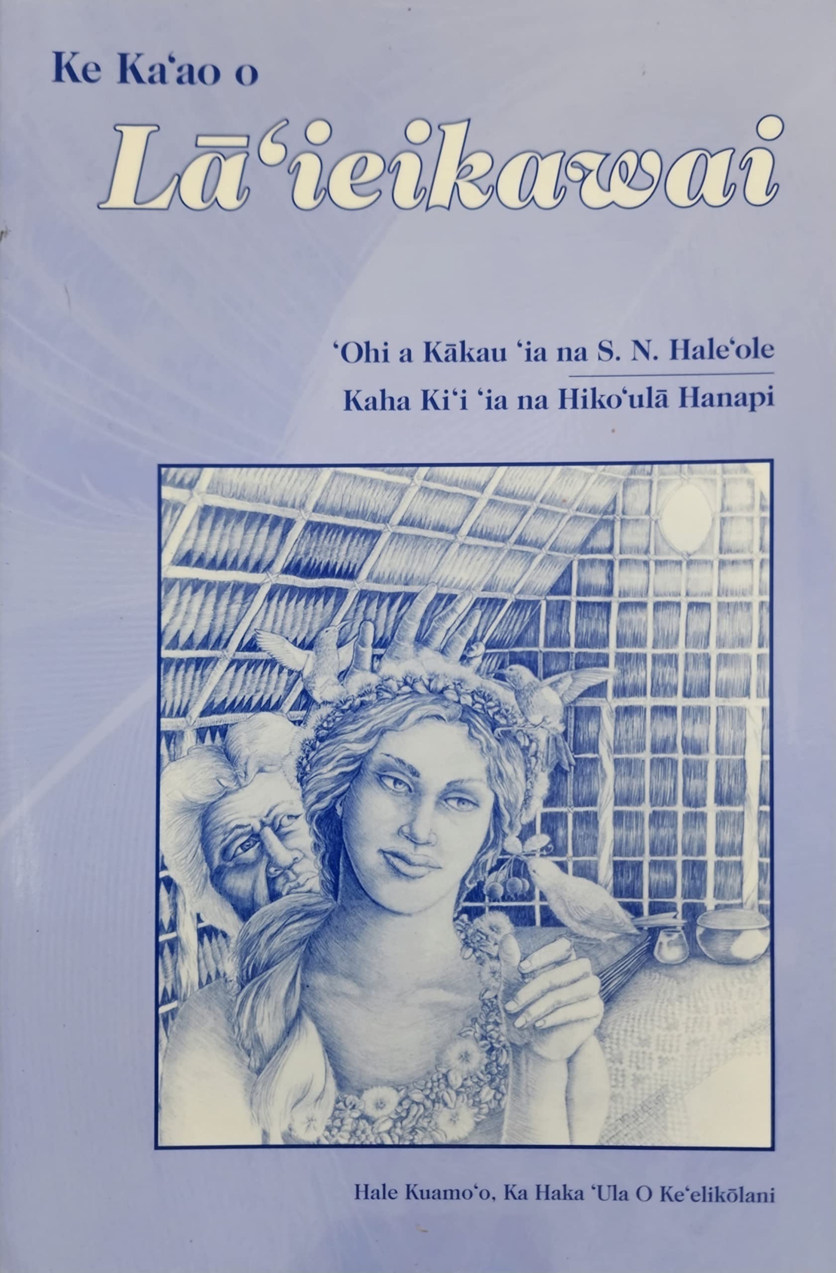 Ke Kaao o Laieikawai (Perfect Paperback)