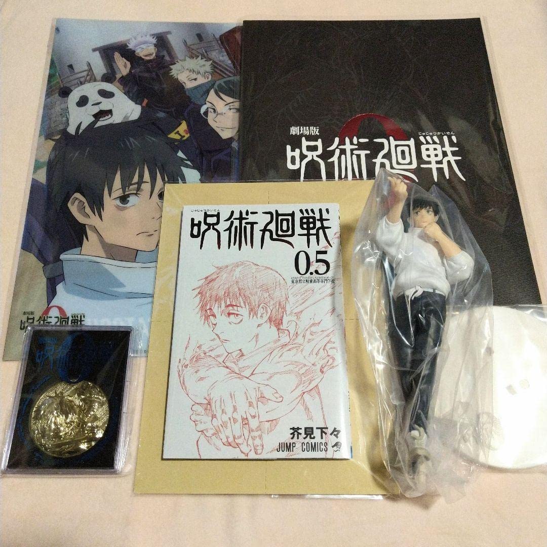 New type magazine included! Jujutsu Kaisen movie 0 merchandise summary (Unknown Binding)