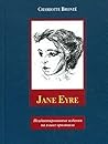 Jane Eure