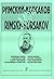 My Rimsky-Korsakov. Popular...