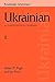 Ukrainian: A Comprehensive Grammar (Routledge Comprehensive Grammars) by Press, Ian, Pugh, Stefan (1999) Paperback