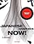 Japanese Graphics Now! by Wiedemann, Julius, Kozak, Gisela (November 1, 2003) Paperback Pap/DVD