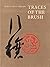Traces of the brush: Studies in Chinese calligraphy