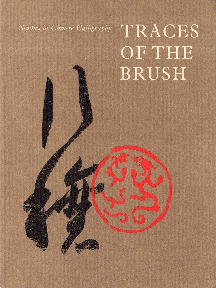 Traces of the brush: Studies in Chinese calligraphy (Paperback)