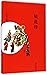 中小学生必读文学名著:镜花缘
