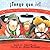 By Robert Munsch Tengo que ir! (Spanish Edition) [Paperback]