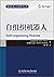 Self-organization Robot(Chinese Edition)