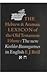 The Hebrew and Aramaic Lexicon of the Old Testament (5 vol. set): Volumes 1-5: 'Aleph - ḥeth; ṭēth - ‘Ayin; Pē - Śin; Šin - Taw; Aramaic Lexicon and Extensive Bibliography (Aramaic Edition)