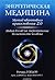 Energeticheskaya meditsina. Metod kvantovogo prikosnoveniya 2.0 by Gordon R.