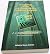 Proceedings of the U.S. Forest Service Centennial Congress by S. Anderson