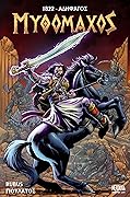 Μυθομάχος: 1822 – Αδηφάγος