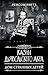 Казни Дьявольского Акра (Дом странных детей. Мисс Перегрин) (Russian Edition)