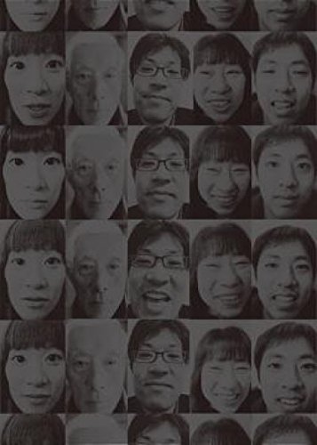 Incipient Strangers (Paperback)