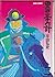 黒田・三十六計 2