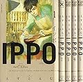 IPPO コミック 1-5巻セット