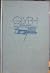 GLYPH: Textual Studies (The Strasbourg Colloquium: Genre, 7)