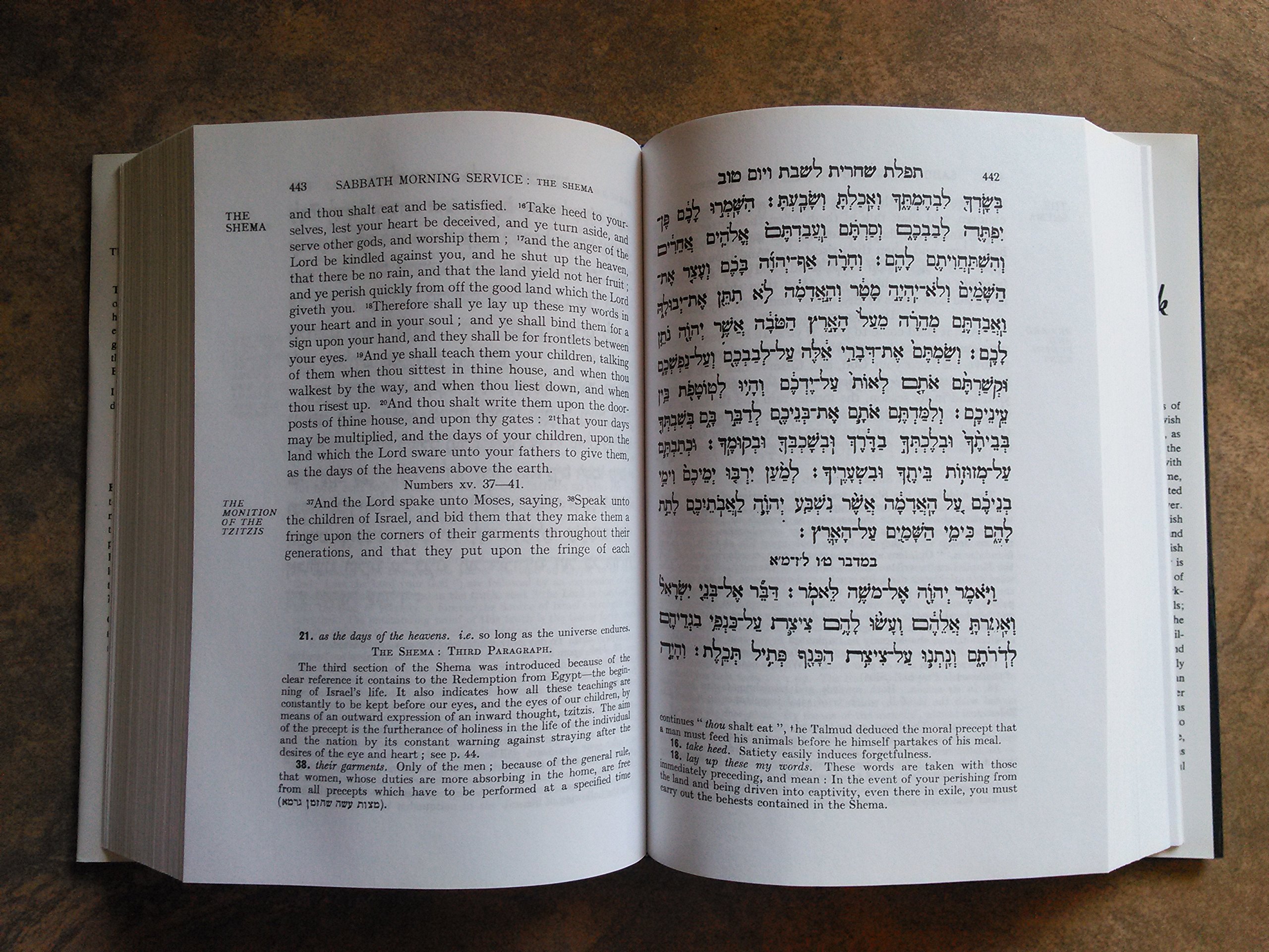 Authorized Daily Prayer Book (Hardcover)