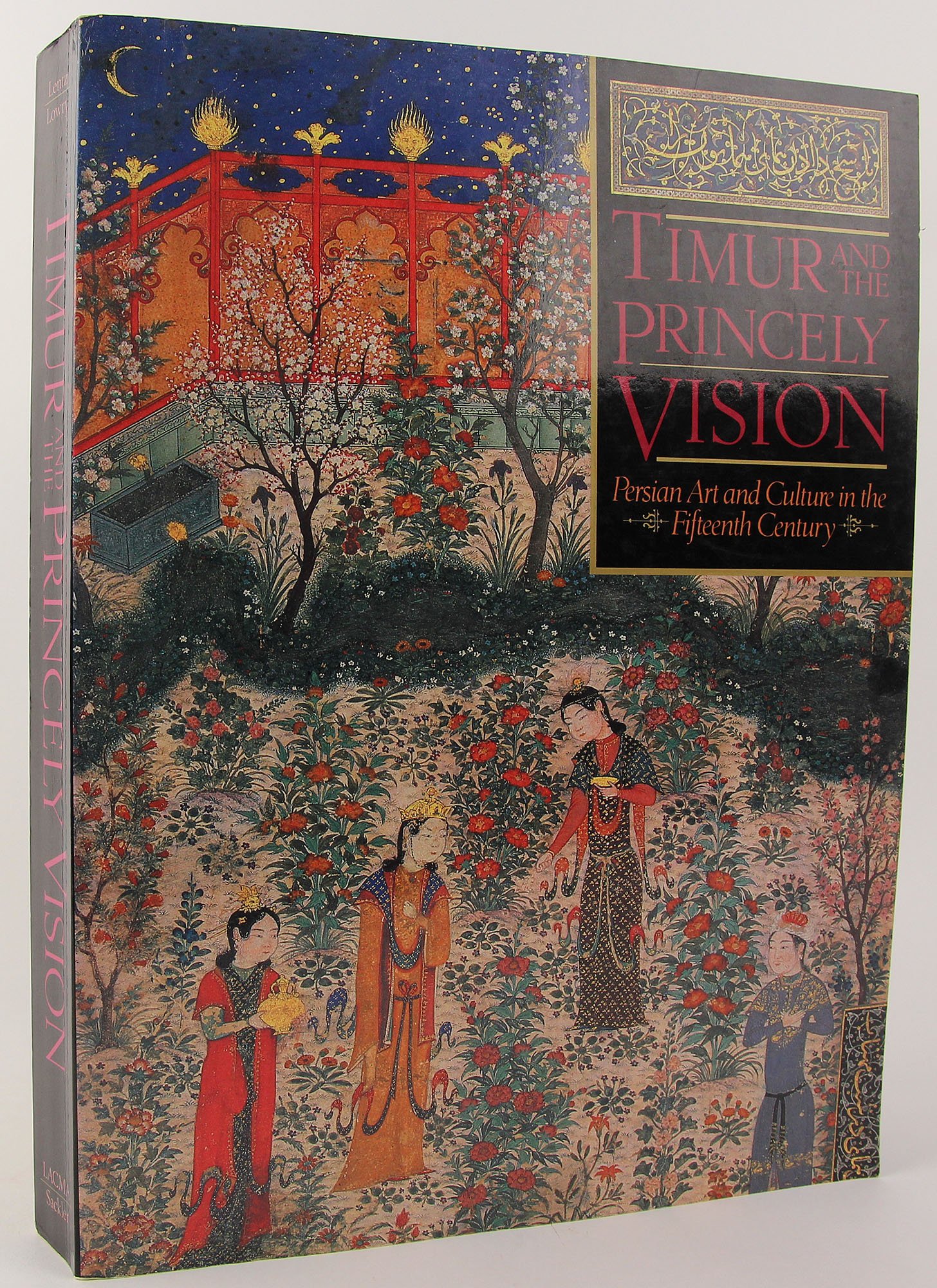 Timur and the Princely Vision (Paperback)
