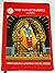 Shri Sai Satcharitra by Nagesh Vasudev Gunaji