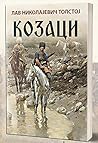 Kozaci