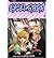 [ { EXCEL SAGA, VOL. 10[ EXCEL SAGA, VOL. 10 ] BY KOSHI, RIKDO ( AUTHOR )JAN-18-2005 PAPERBACK } ] by Koshi, Rikdo (AUTHOR) Jan-18-2005 [ Paperback ]