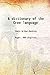 A dictionary of the Cree language [Hardcover]