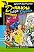 Dollary carja Goroha: Ljubitel'nica chastnogo syska Dasha Vasil'eva #21 (Russian Edition) by Mrs. Darya A Dontsova (2004-08-01)