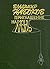 Priglashenie na kaznʹ: romany, rasskazy, kriticheskie ėsse, vospominanii͡a
