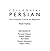Colloquial Persian (Colloquial Series) by Abdi Rafiee (2011-02-18)