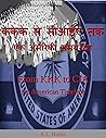 फ्रॉम केकेके टू सीआईए: एन अमेरिकन टाइमलाइन / From KKK to CIA: An American Timeline (हिंदी-अंग्रेजी संस्करण / Hindi-English Edition)