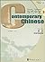 Contemporary Chinese: Textb...