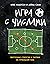 Игра с числами. Почему все ваши знания о футболе ошибочны