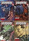 Berserk Manga by ...