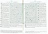 The Quran (Arabic...