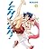 [(Ichiroh!: v. 3 )] [Author...