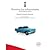 Nosotros Los Sobrevivientes