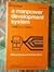 Manpower Development System...