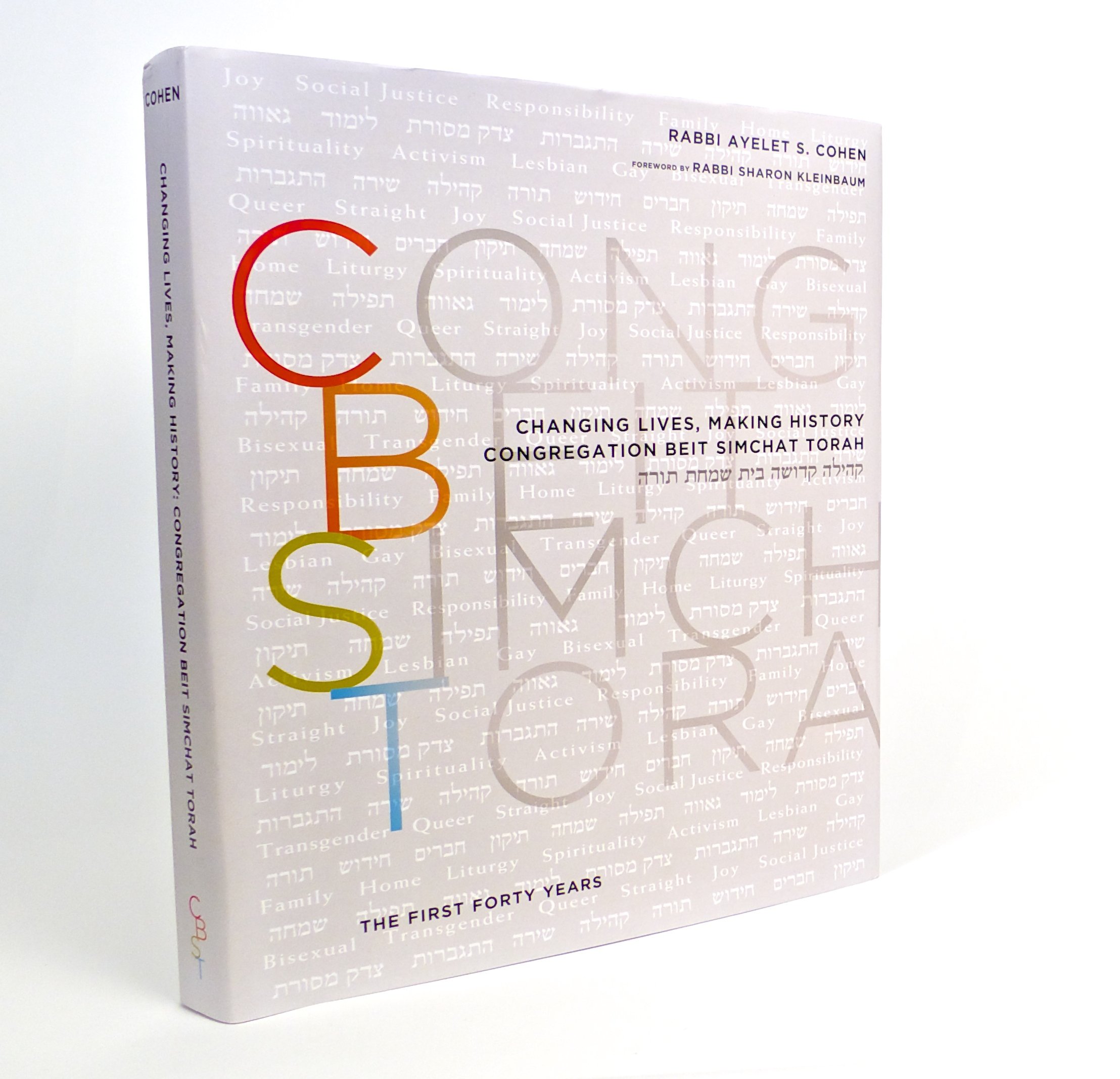 Changing Lives, Making History: Congregation Beit Simchat Torah (Hardcover)