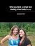 What is a friend - a single...
