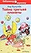 Тайна третьей планеты (Алиса для малышей, #1)