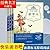 快乐读书吧推荐 安徒生童话 格林童话故事书稻草人叶圣陶正版全套3册 教育部三年级老师指定必读儿童文学书籍9-12岁校园励志故事书